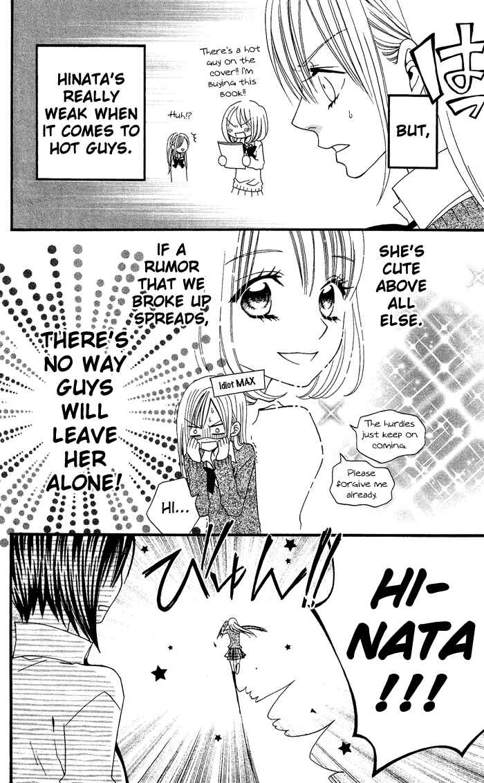 Page 16 Chapter 13 Usotsuki Lily