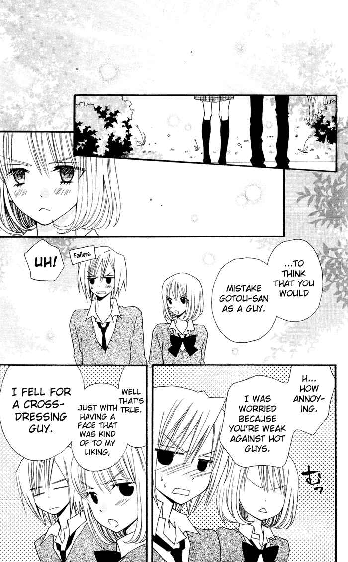 Page 23 Chapter 13 Usotsuki Lily