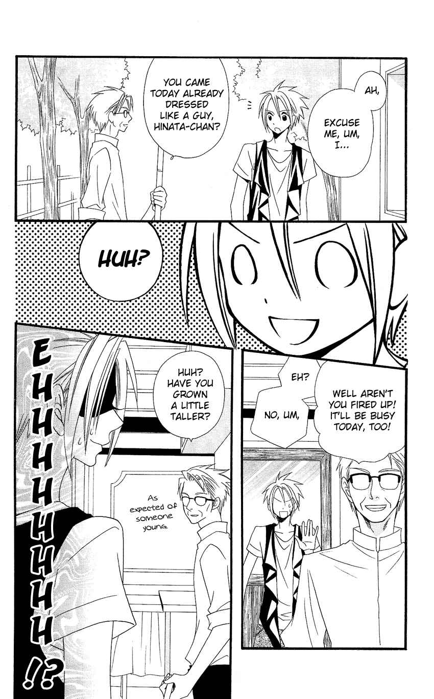 Page 10 Chapter 43 Usotsuki Lily