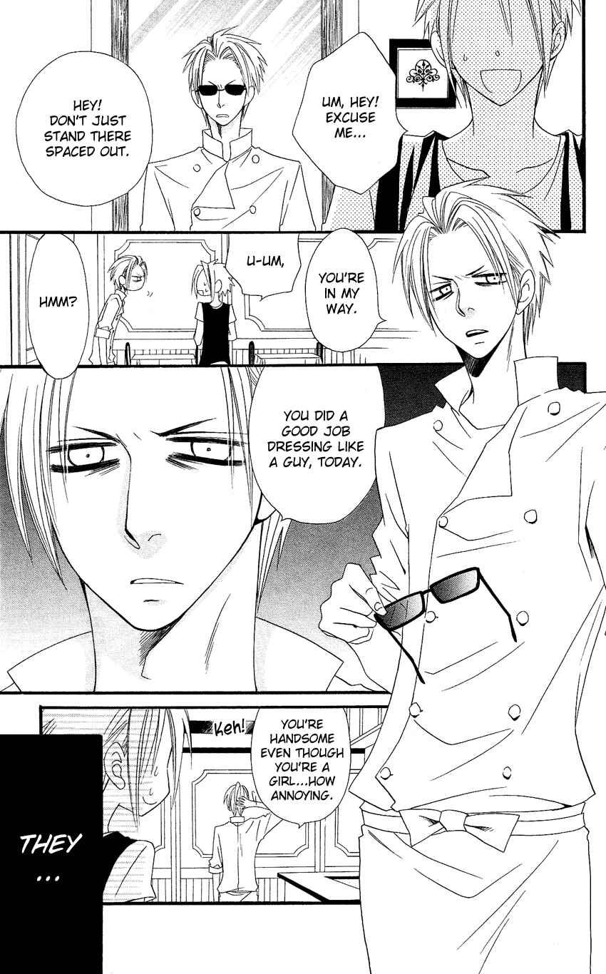 Page 11 Chapter 43 Usotsuki Lily