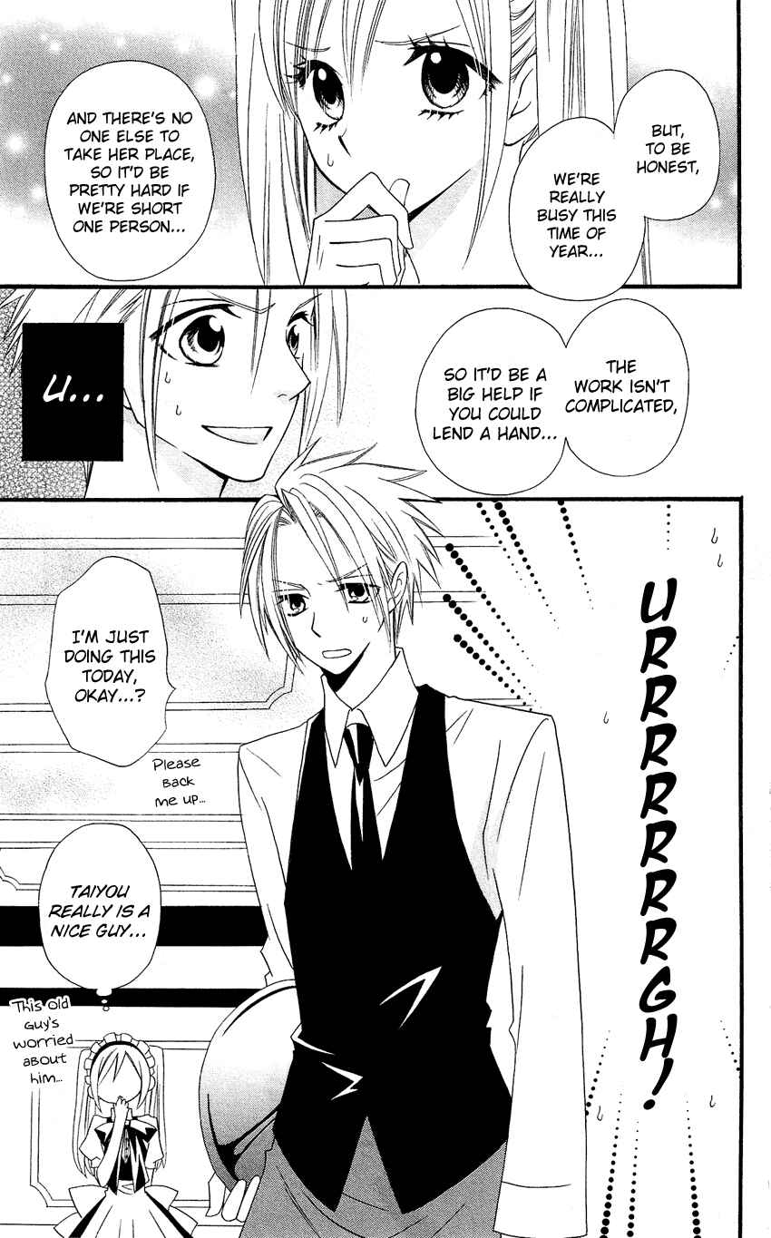 Page 13 Chapter 43 Usotsuki Lily