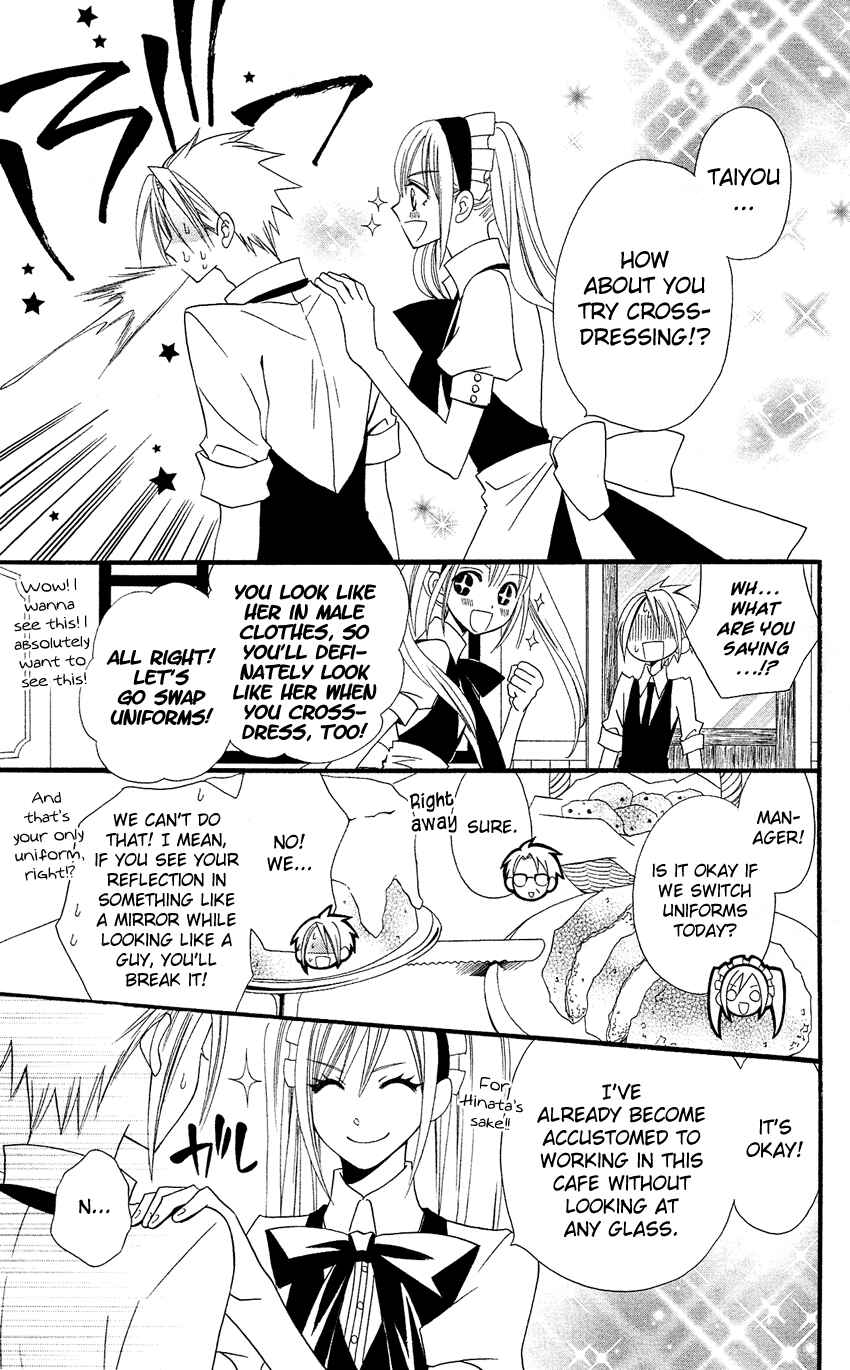 Page 15 Chapter 43 Usotsuki Lily