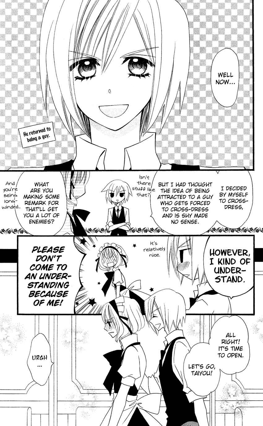 Page 17 Chapter 43 Usotsuki Lily