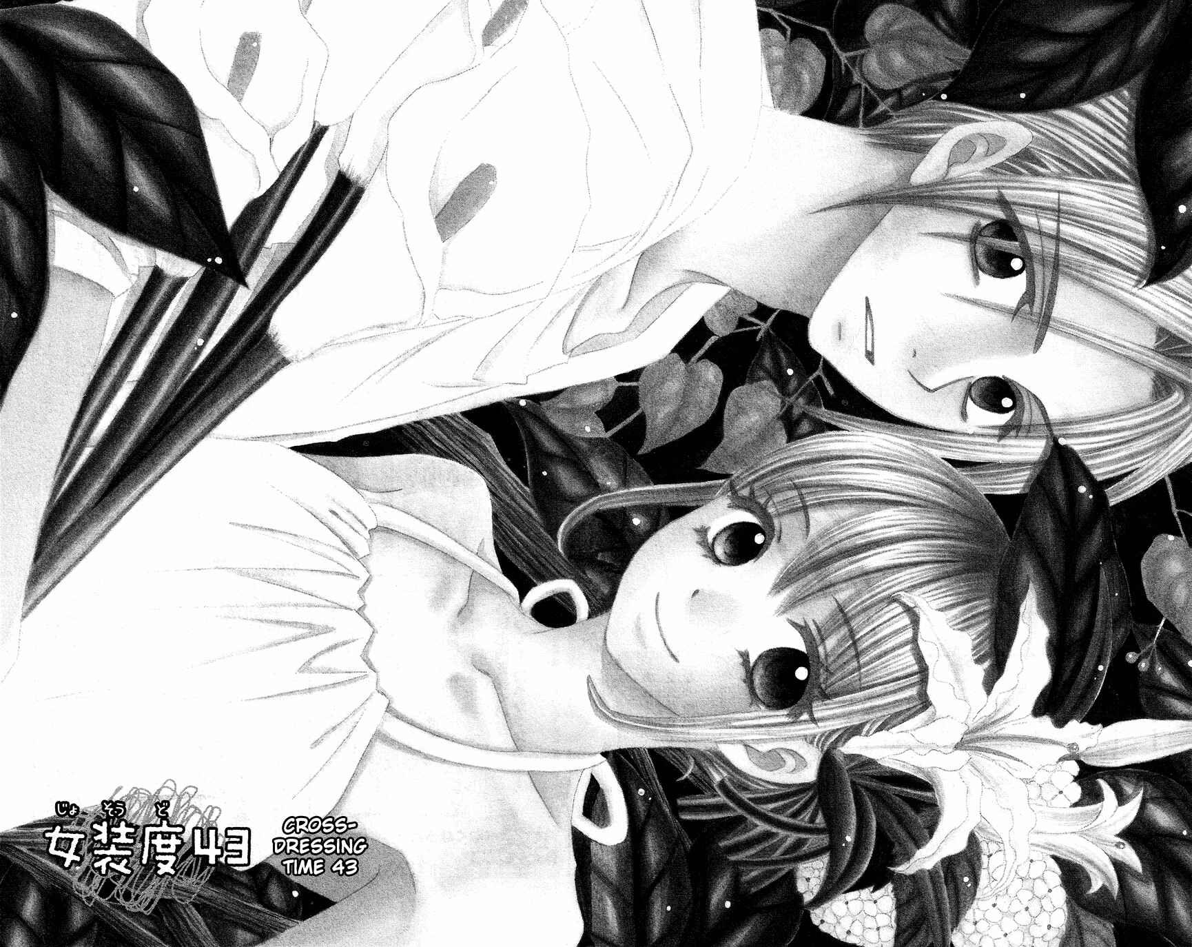 Page 2 Chapter 43 Usotsuki Lily