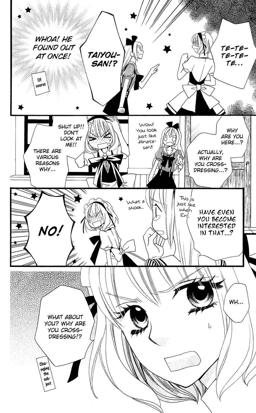 Page 22 Chapter 43 Usotsuki Lily