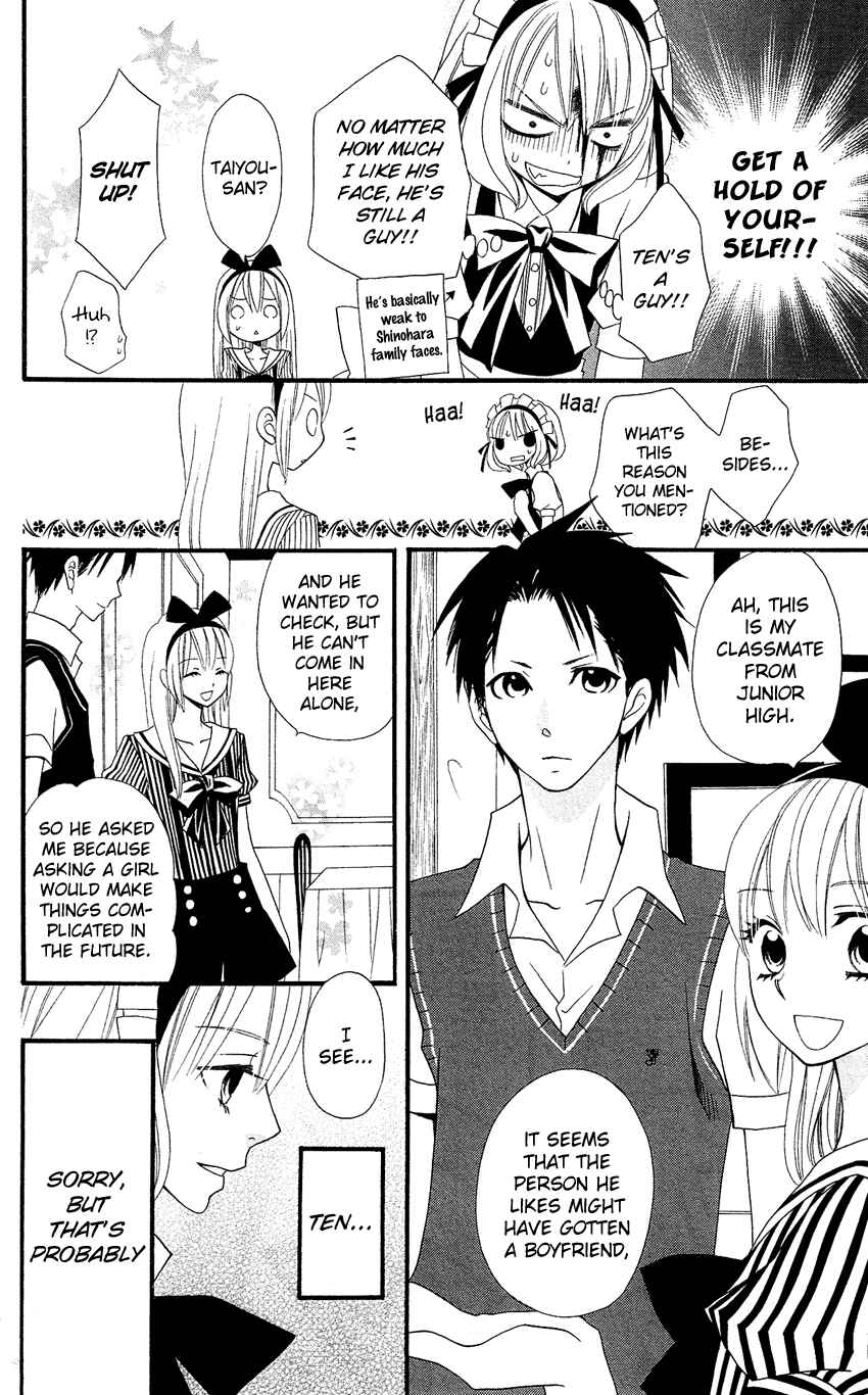 Page 24 Chapter 43 Usotsuki Lily