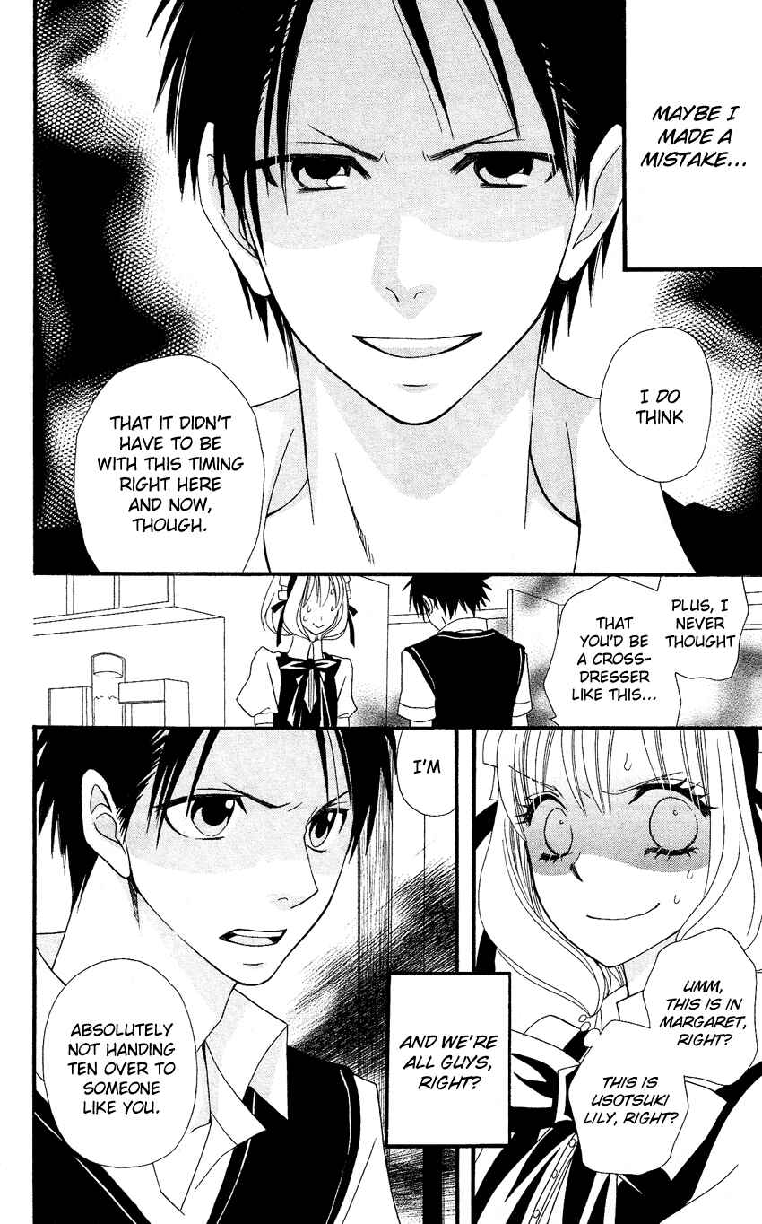 Page 26 Chapter 43 Usotsuki Lily