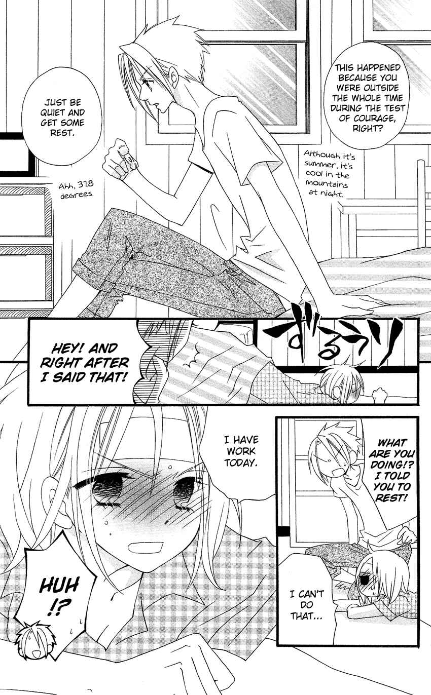 Page 5 Chapter 43 Usotsuki Lily
