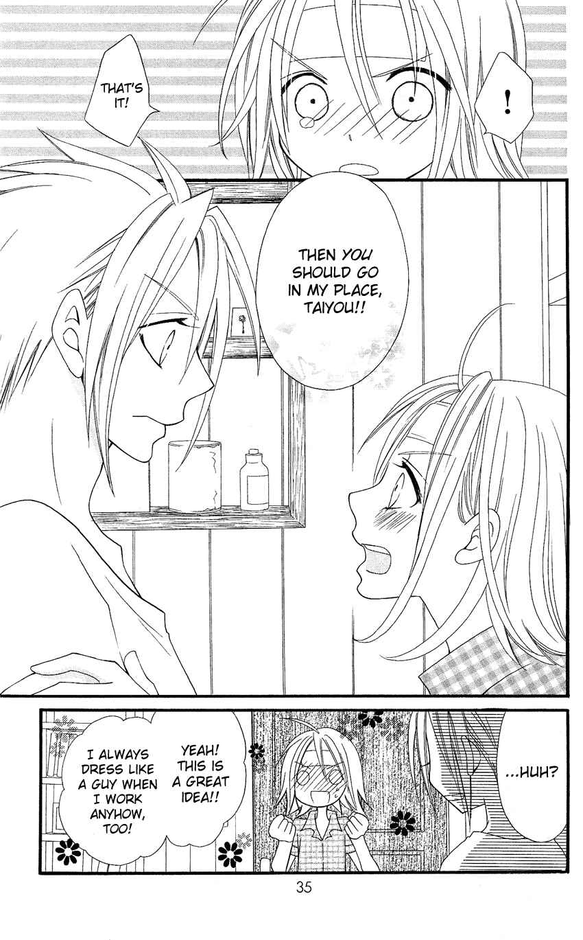 Page 7 Chapter 43 Usotsuki Lily