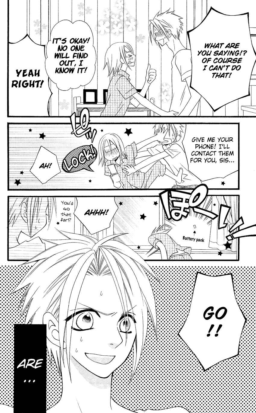Page 8 Chapter 43 Usotsuki Lily