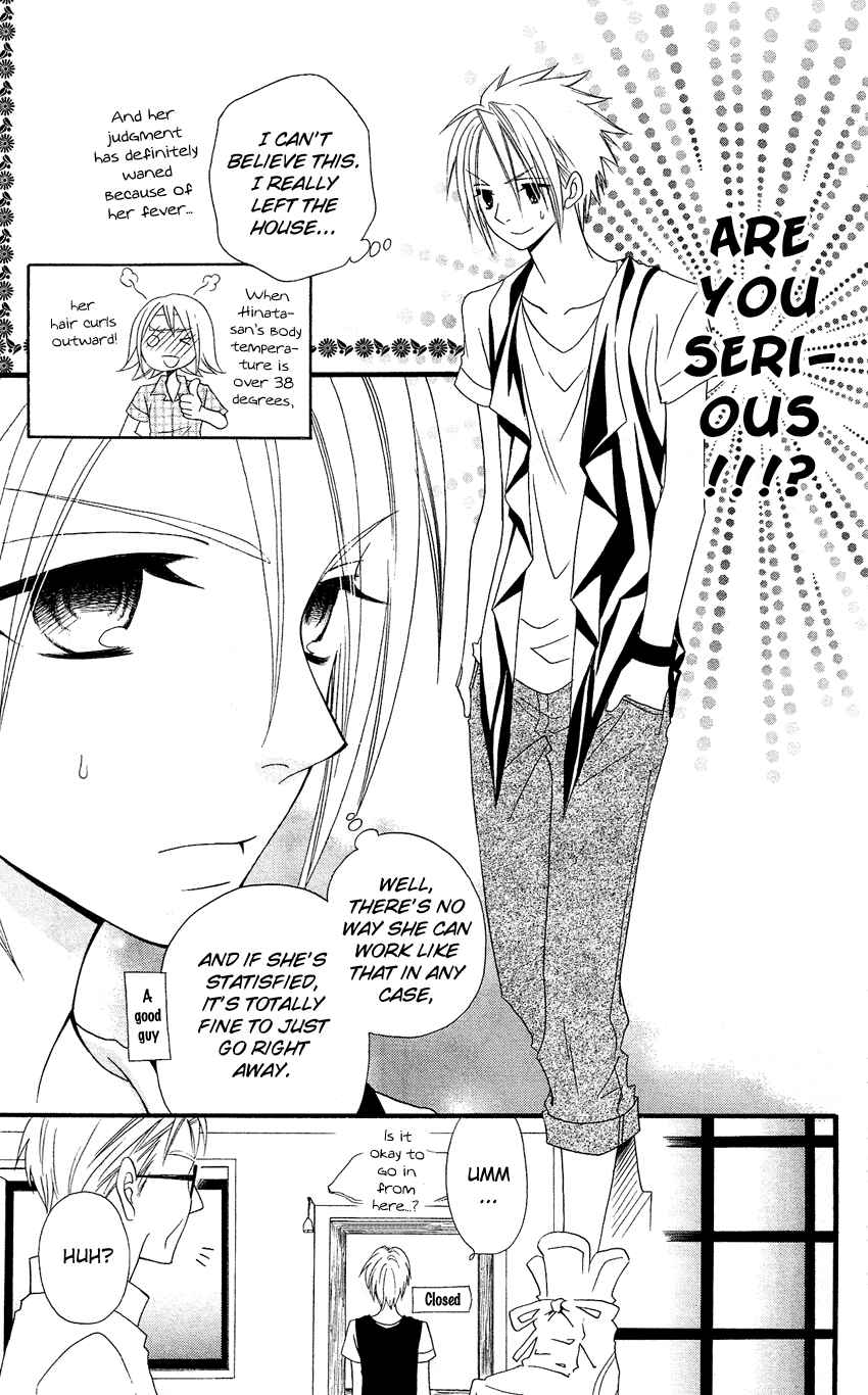 Page 9 Chapter 43 Usotsuki Lily