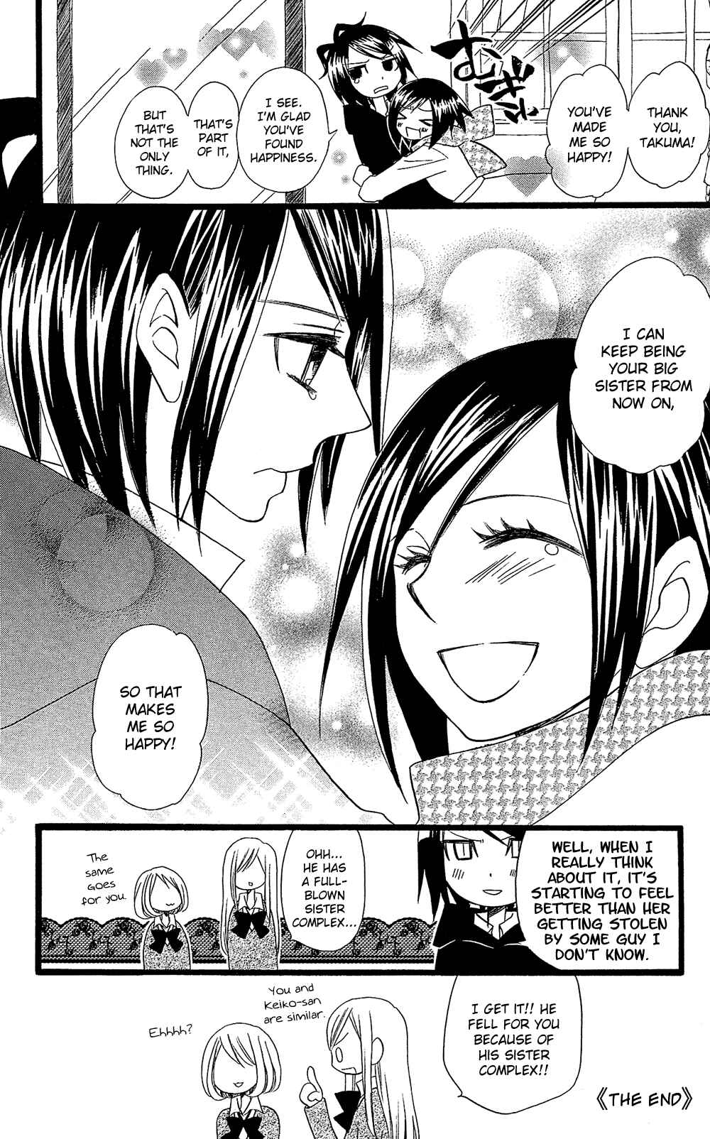 Page 17 Chapter 102.01 Usotsuki Lily