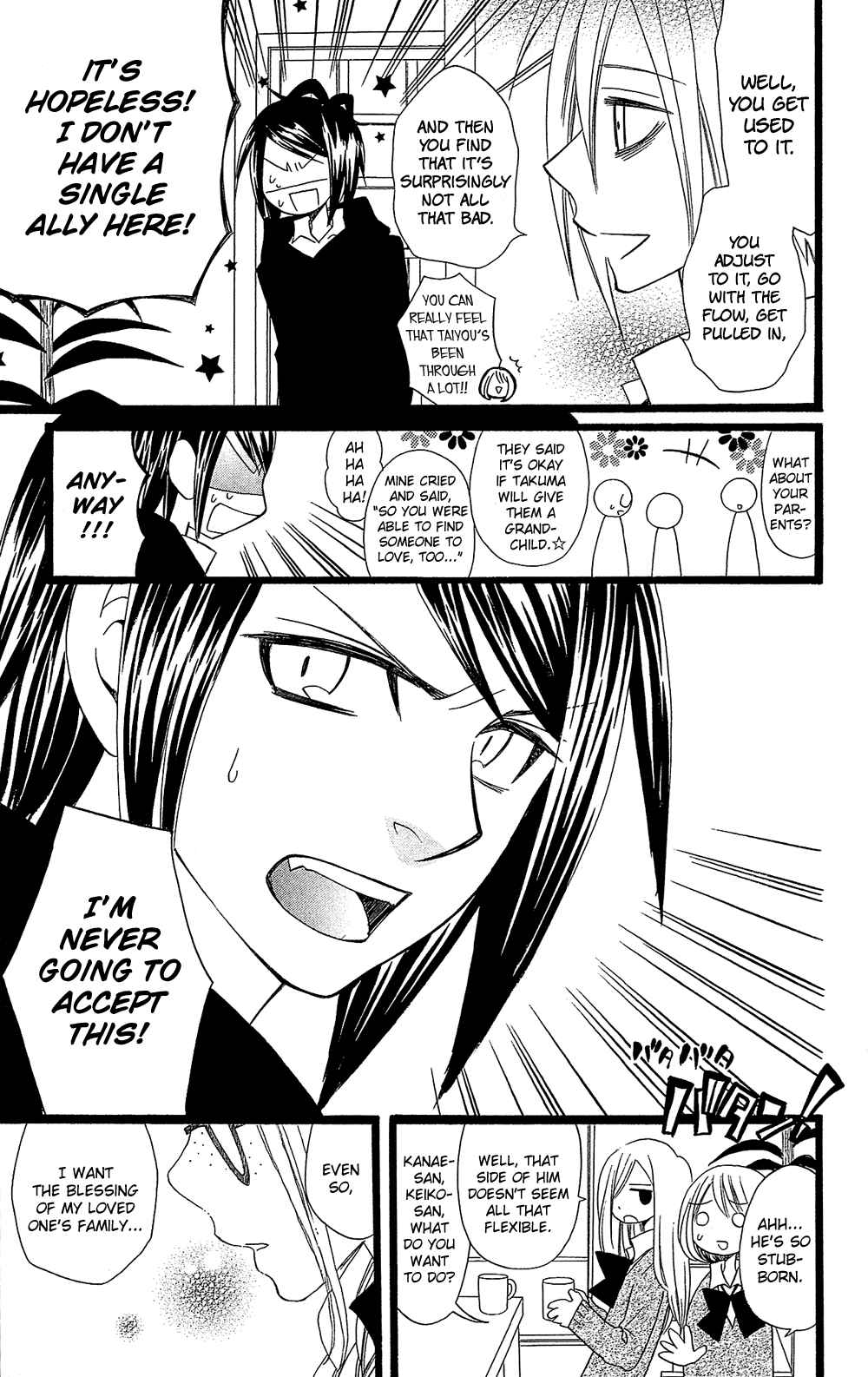 Page 6 Chapter 102.01 Usotsuki Lily