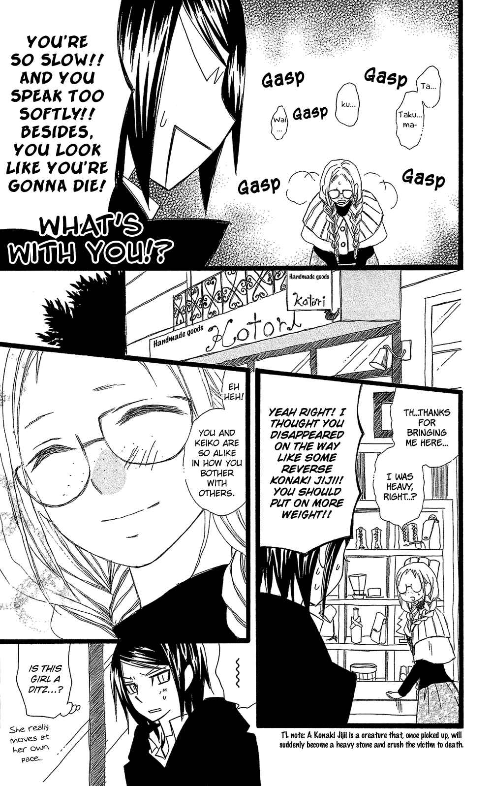 Page 8 Chapter 102.01 Usotsuki Lily