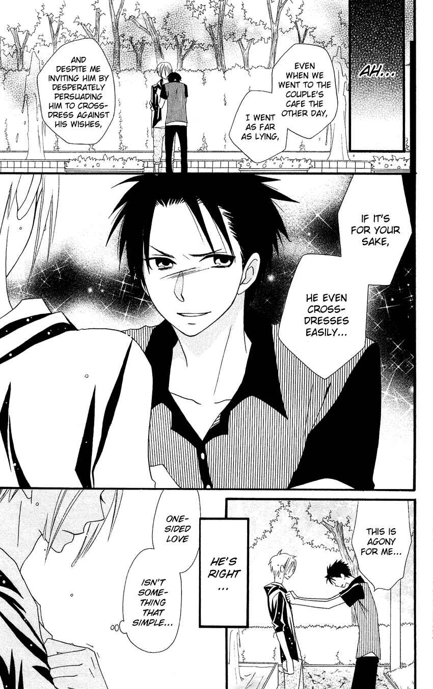Page 14 Chapter 44 Usotsuki Lily