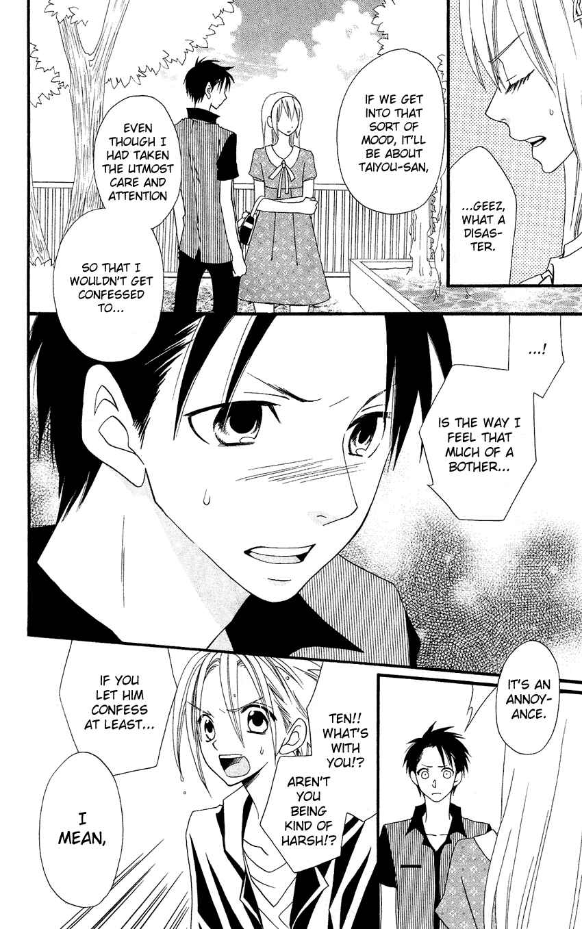 Page 19 Chapter 44 Usotsuki Lily