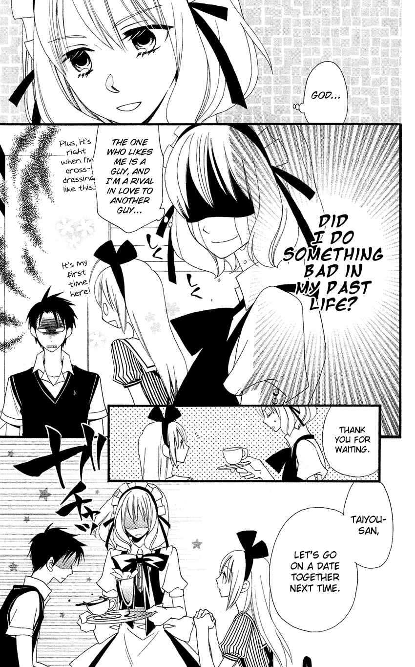 Page 4 Chapter 44 Usotsuki Lily