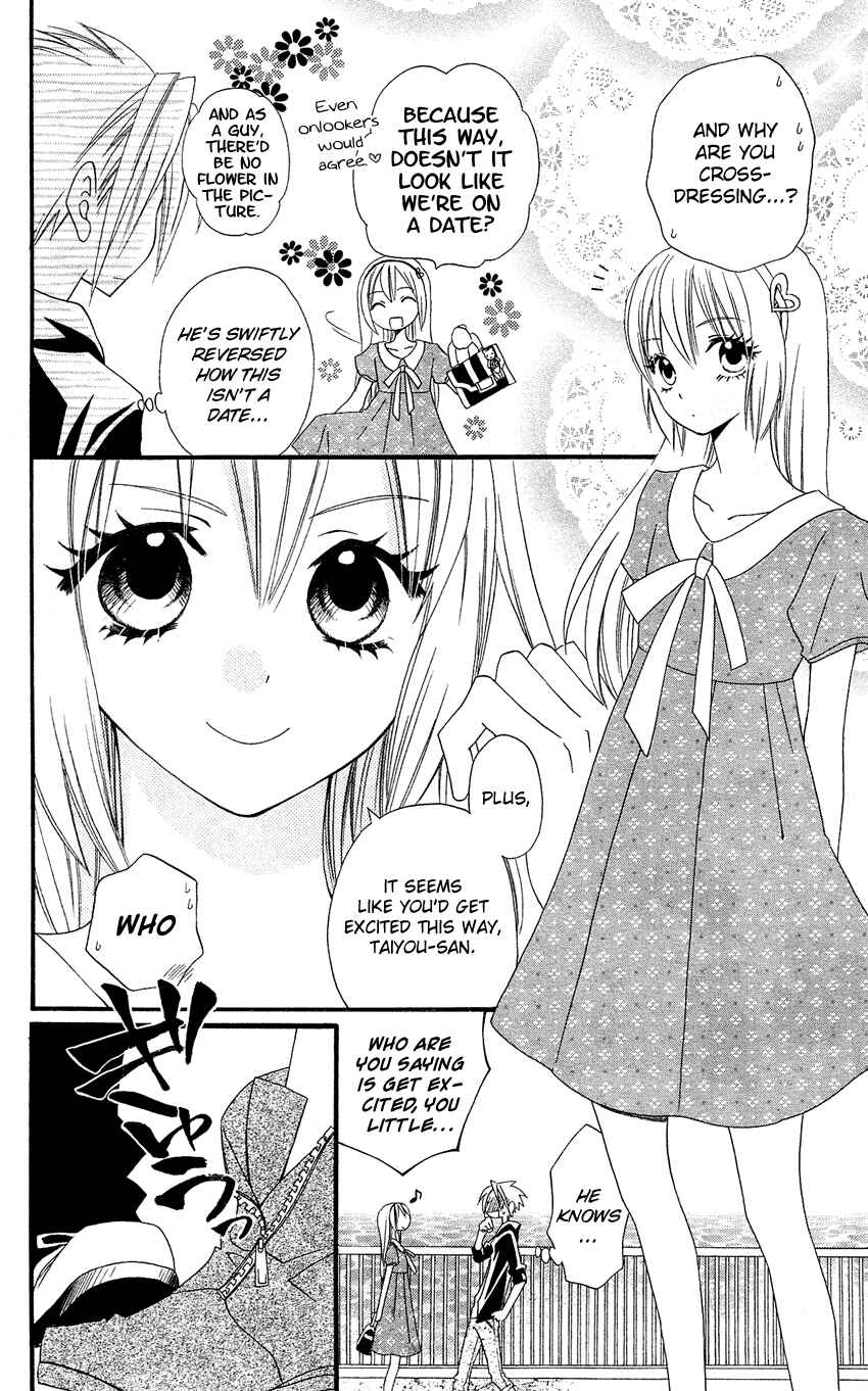 Page 7 Chapter 44 Usotsuki Lily