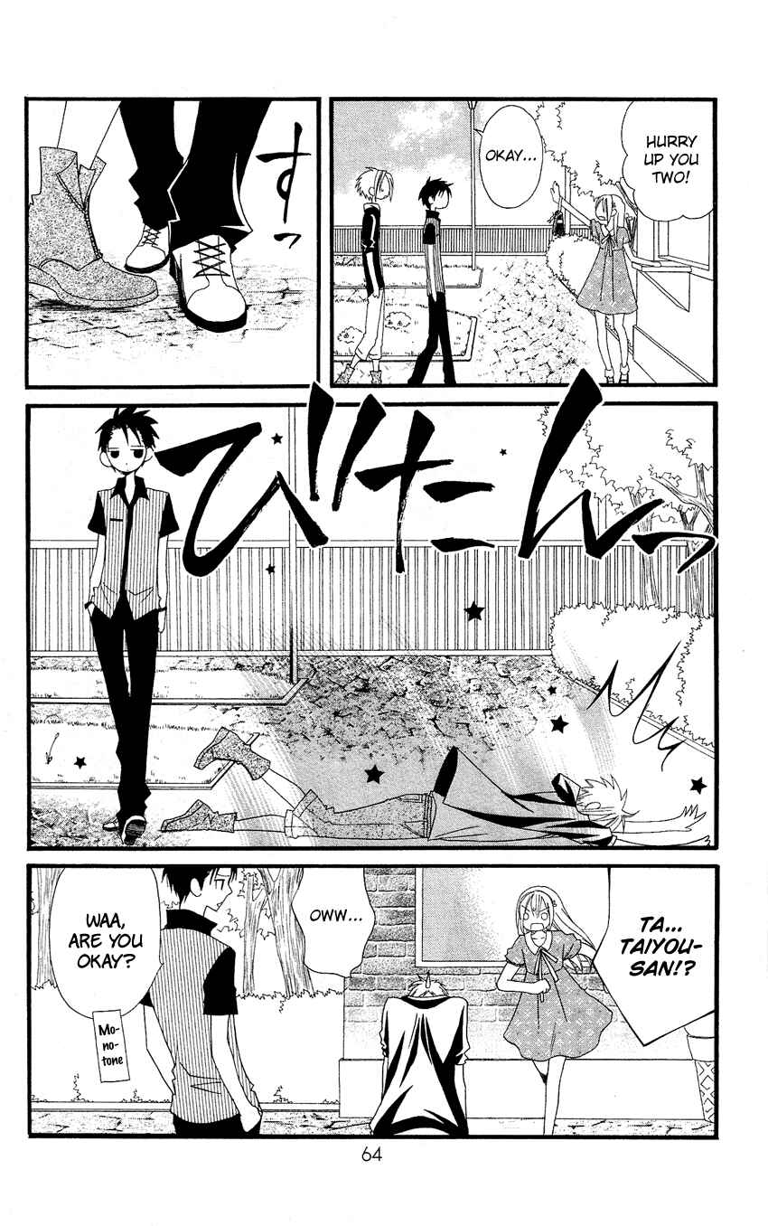 Page 9 Chapter 44 Usotsuki Lily
