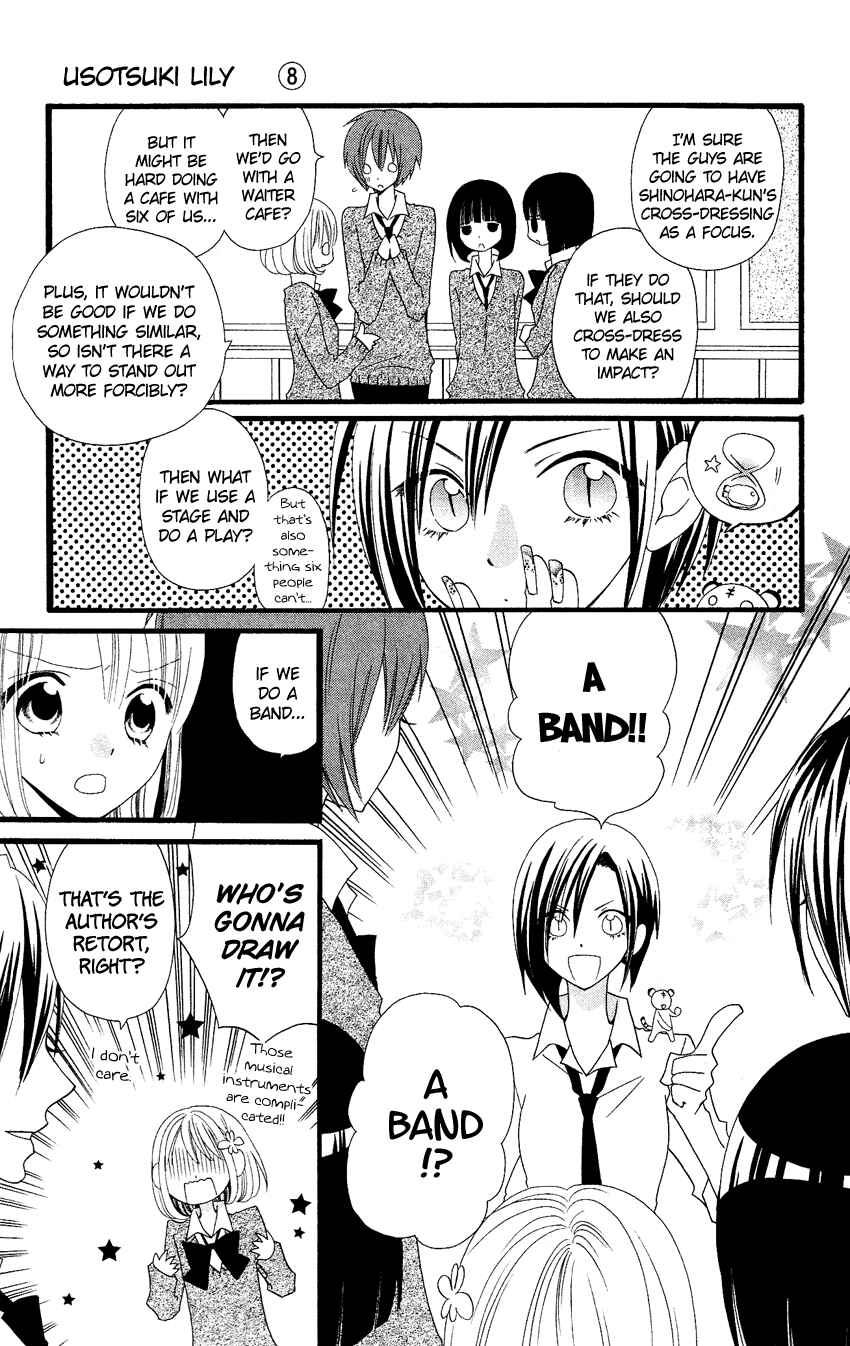 Page 10 Chapter 52 Usotsuki Lily