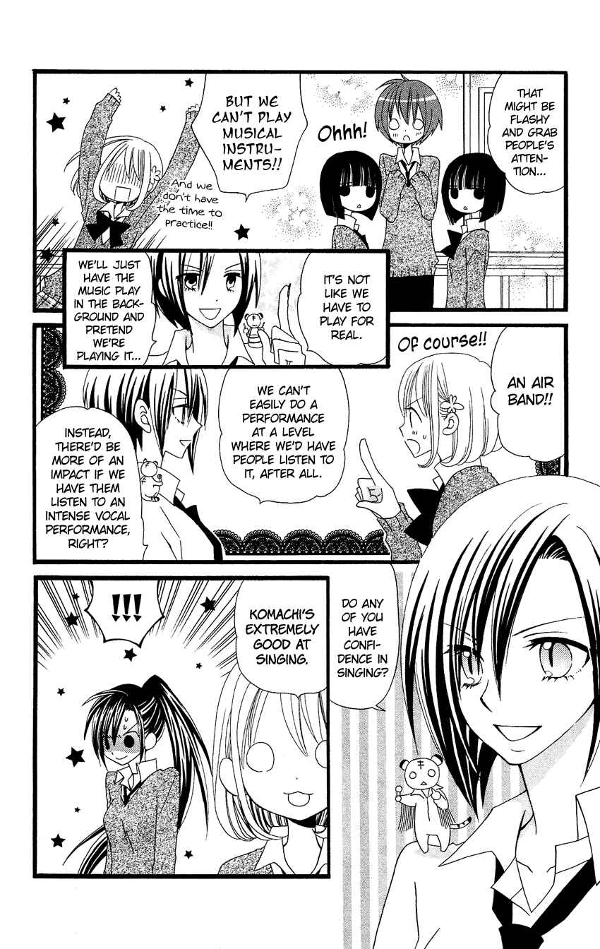 Page 11 Chapter 52 Usotsuki Lily