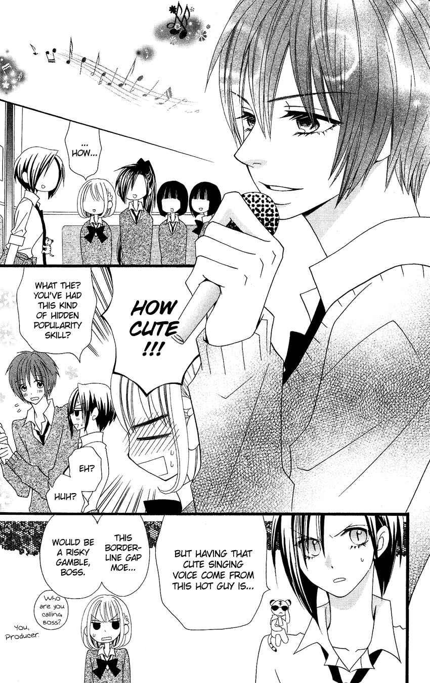Page 16 Chapter 52 Usotsuki Lily