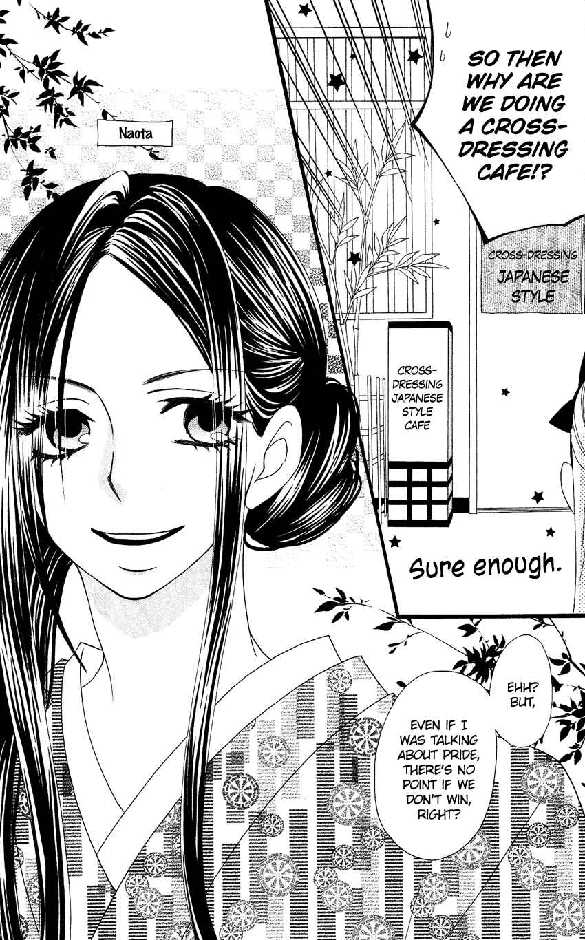 Page 21 Chapter 52 Usotsuki Lily