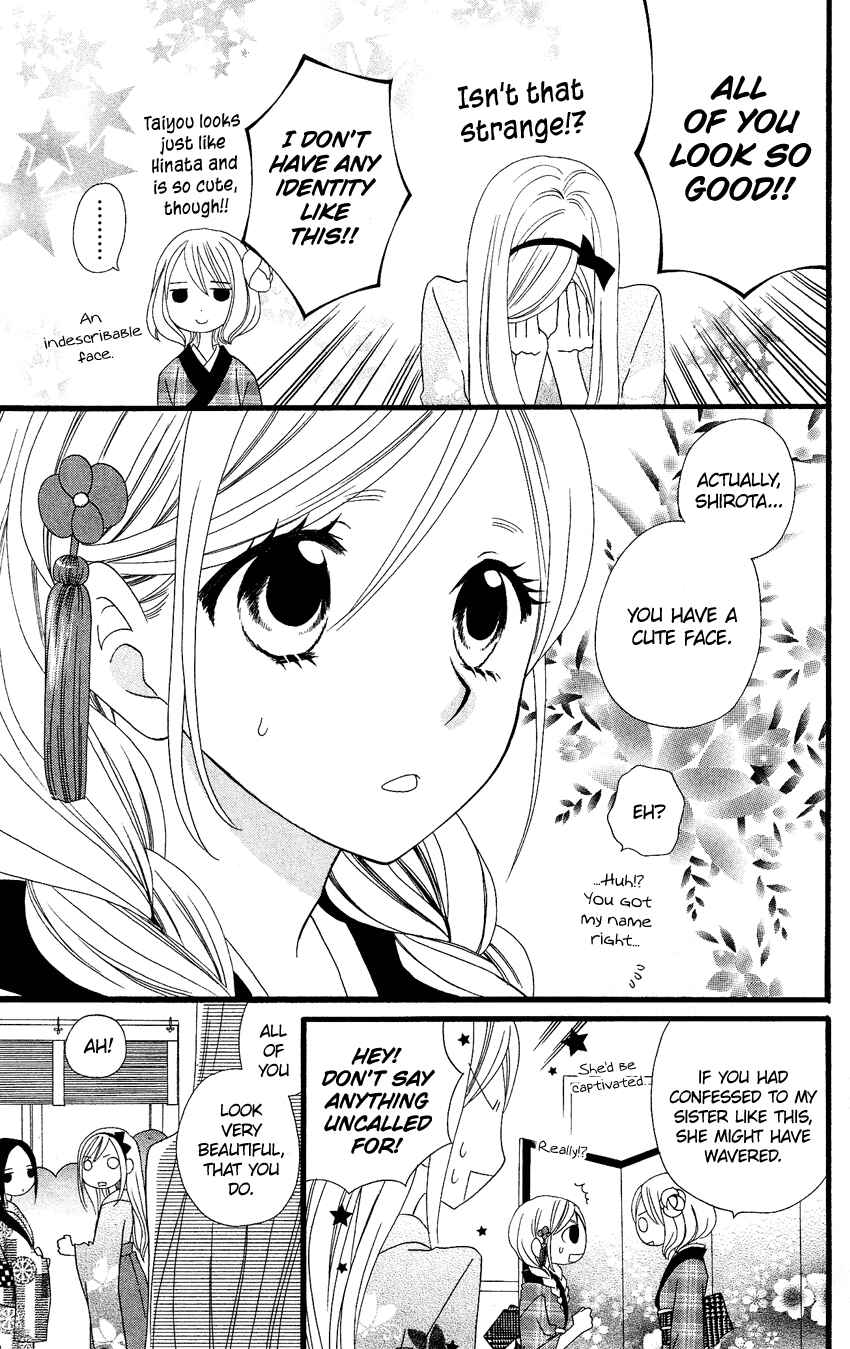 Page 24 Chapter 52 Usotsuki Lily