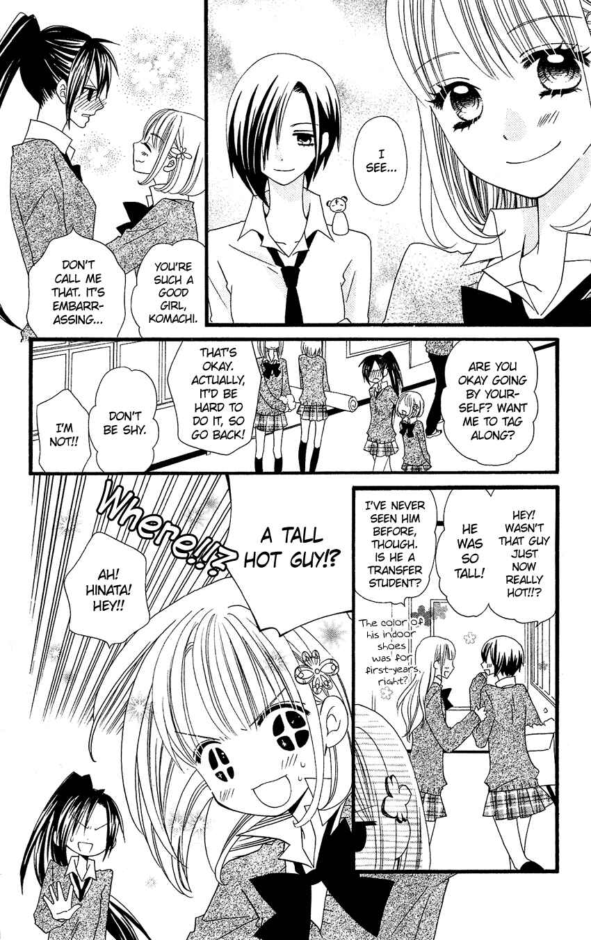 Page 5 Chapter 52 Usotsuki Lily