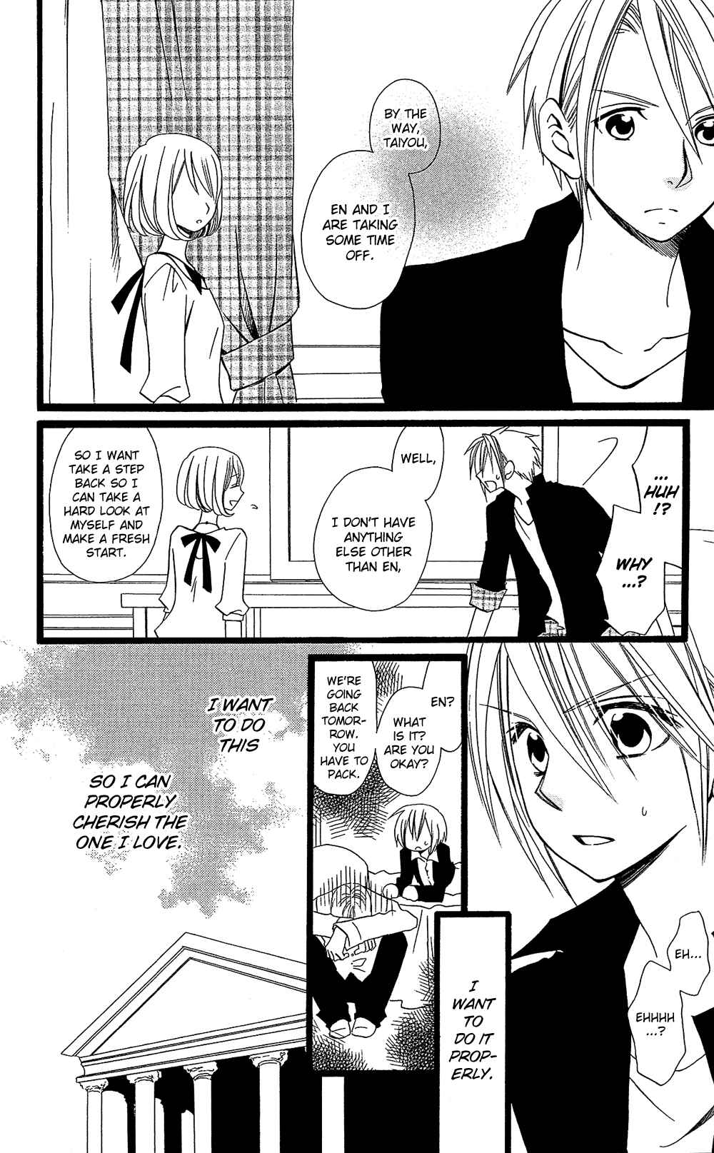 Page 17 Chapter 99 Usotsuki Lily