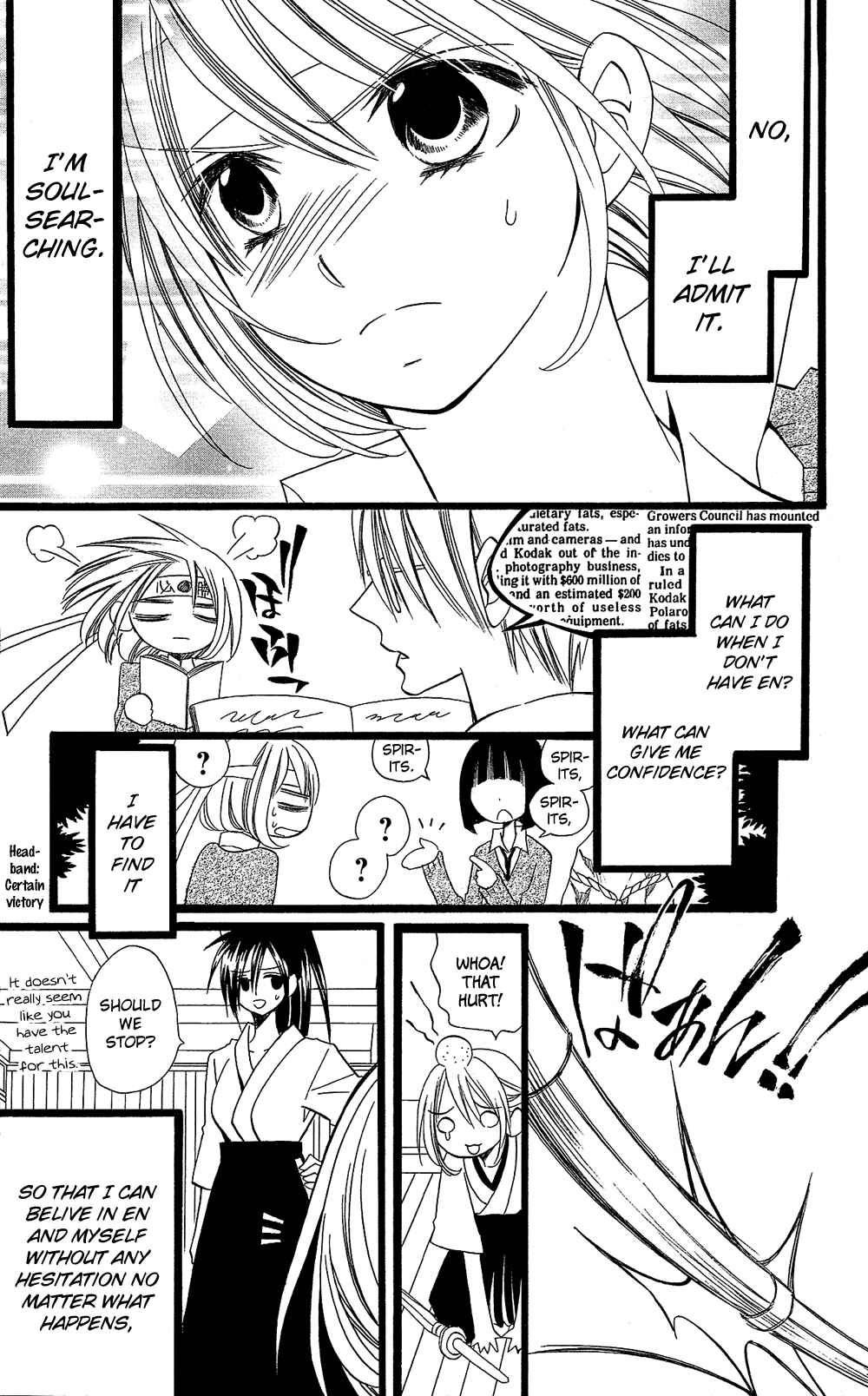Page 24 Chapter 99 Usotsuki Lily