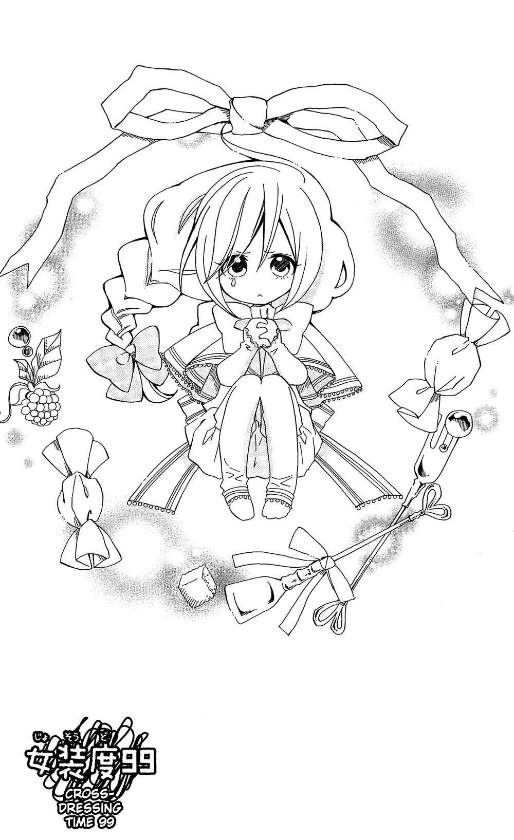 Page 6 Chapter 99 Usotsuki Lily