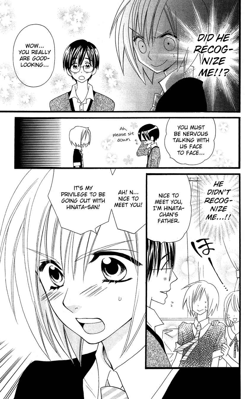 Page 10 Chapter 46 Usotsuki Lily