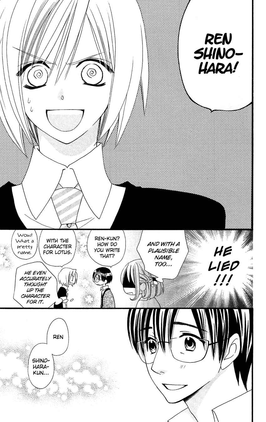 Page 12 Chapter 46 Usotsuki Lily