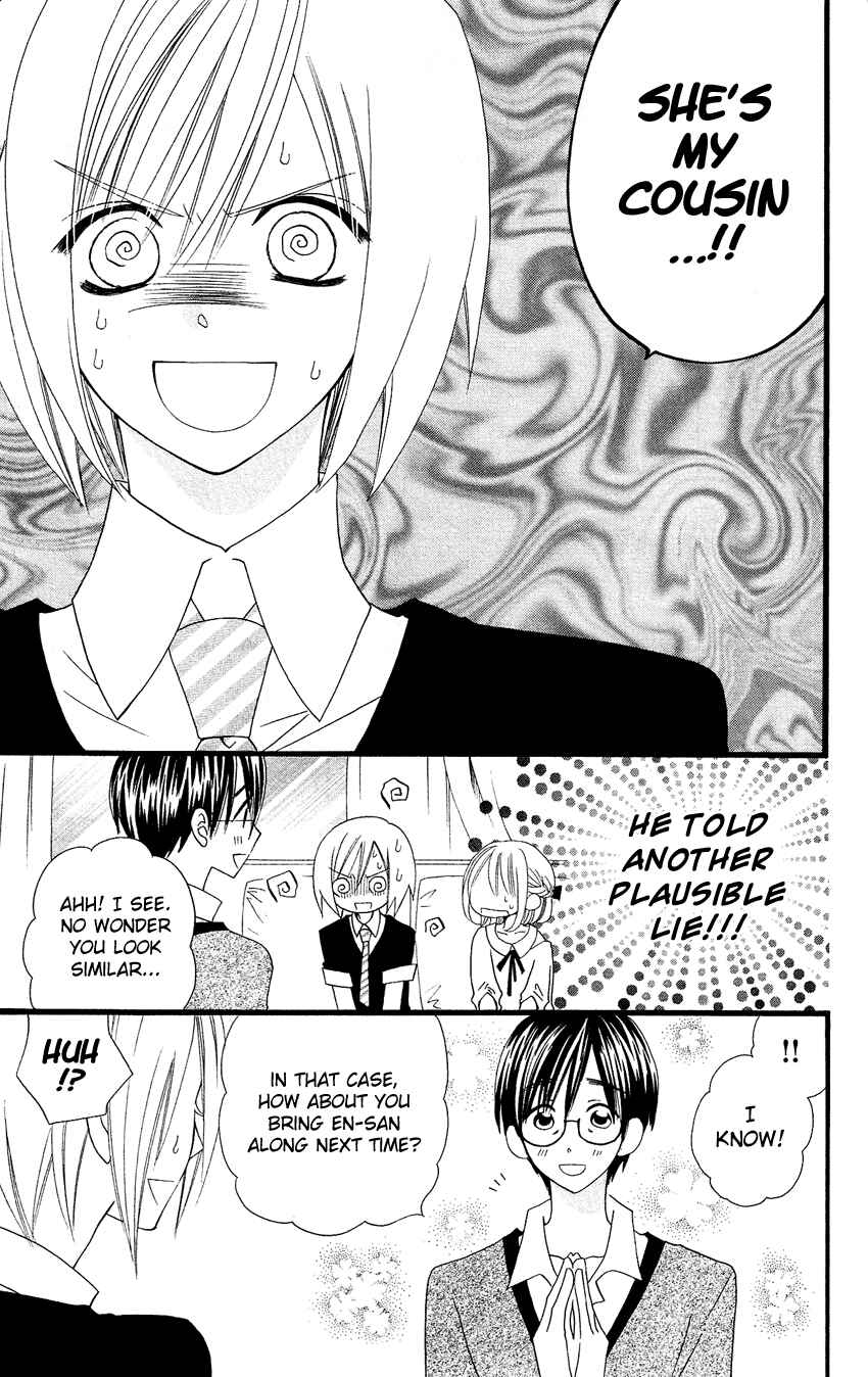 Page 14 Chapter 46 Usotsuki Lily