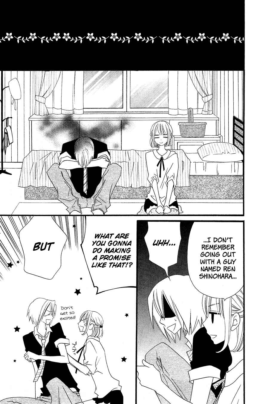 Page 16 Chapter 46 Usotsuki Lily