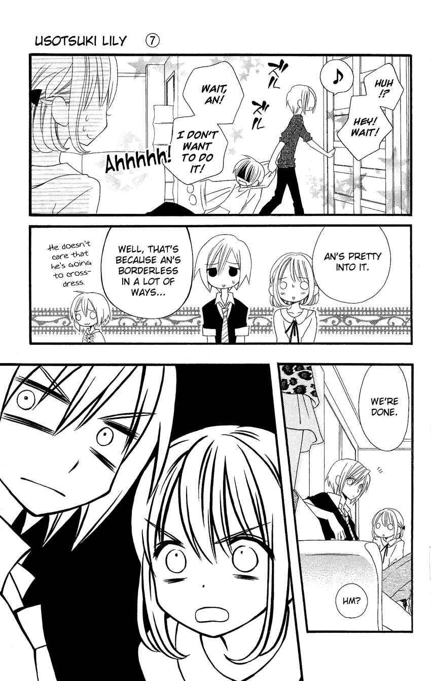 Page 24 Chapter 46 Usotsuki Lily