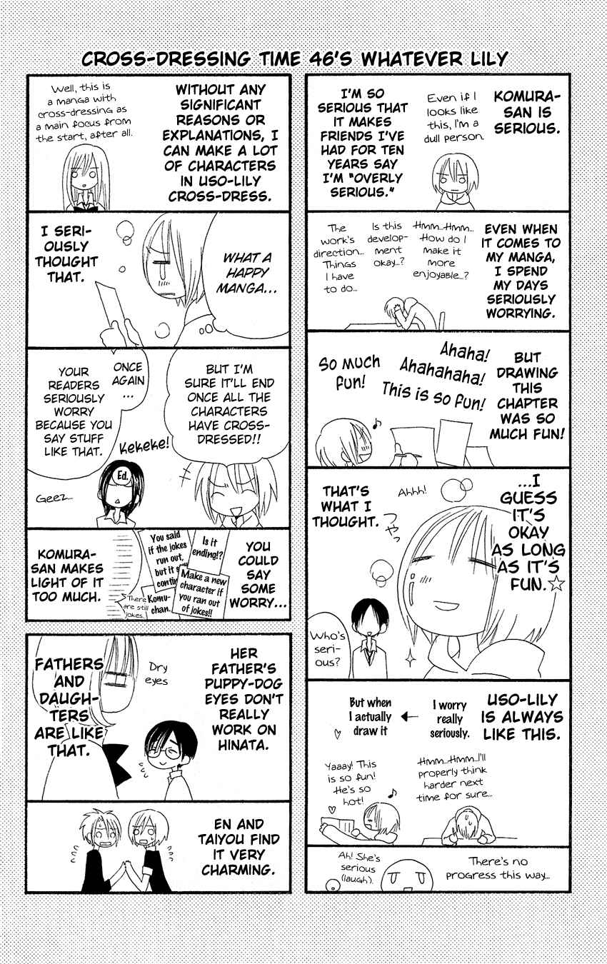 Page 29 Chapter 46 Usotsuki Lily