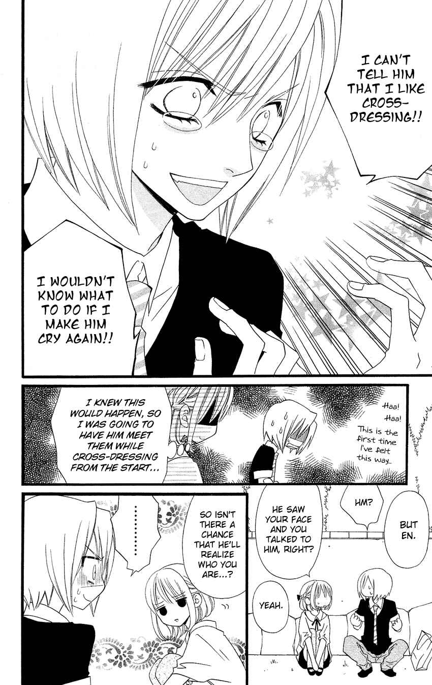 Page 7 Chapter 46 Usotsuki Lily