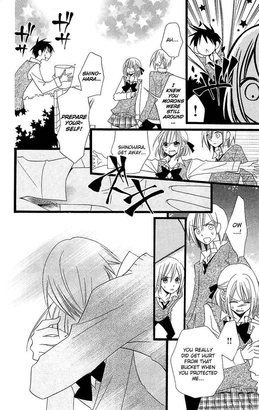 Page 15 Chapter 87 Usotsuki Lily