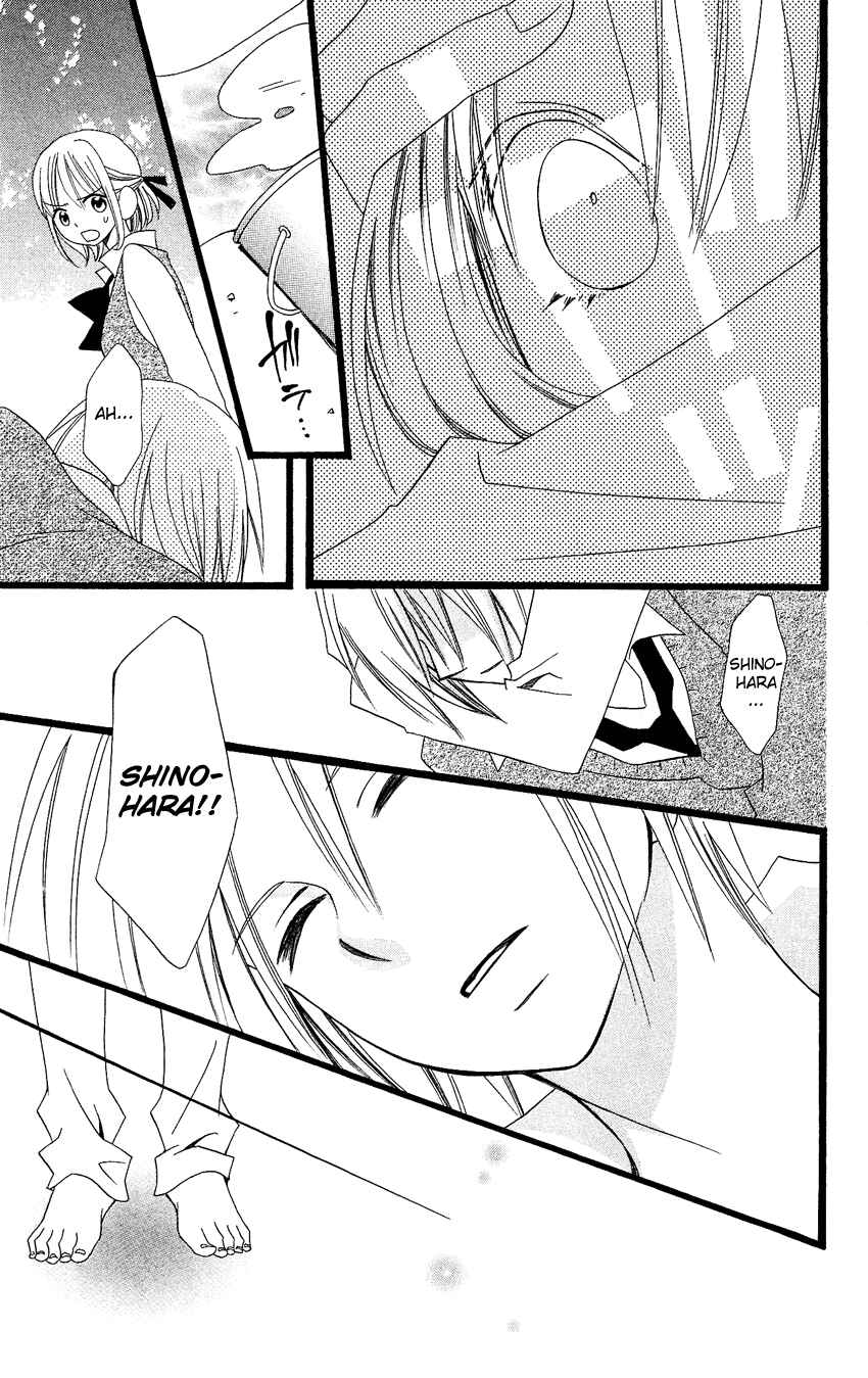 Page 16 Chapter 87 Usotsuki Lily