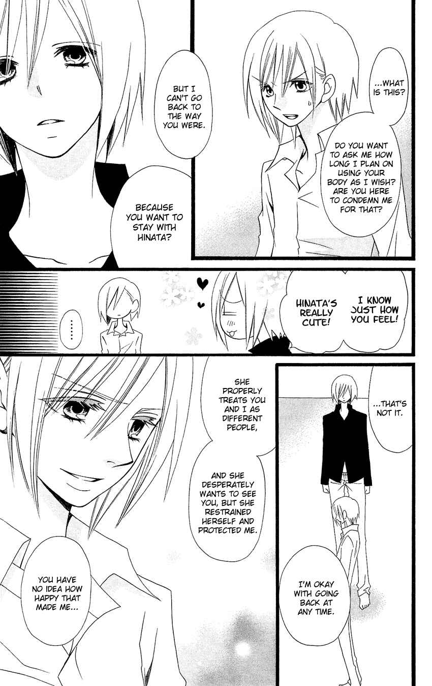 Page 18 Chapter 87 Usotsuki Lily