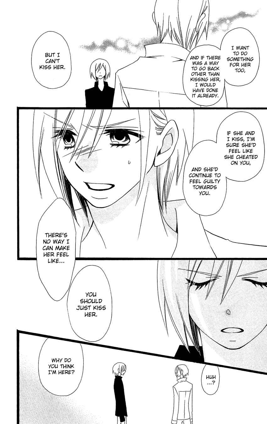 Page 19 Chapter 87 Usotsuki Lily