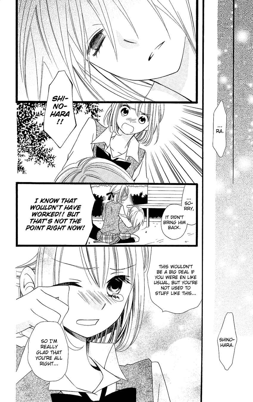 Page 21 Chapter 87 Usotsuki Lily