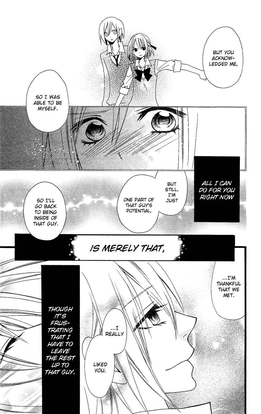 Page 24 Chapter 87 Usotsuki Lily