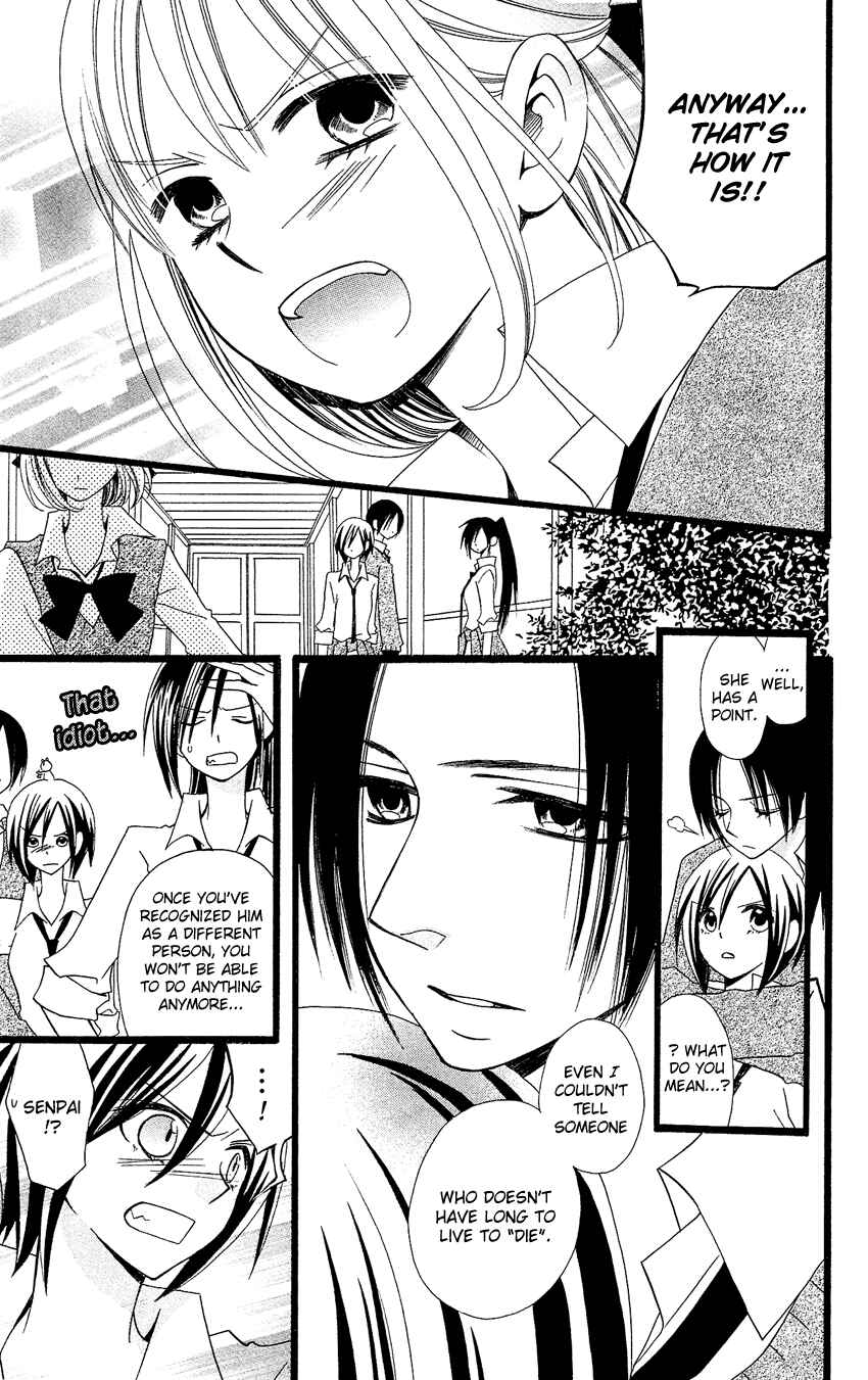 Page 6 Chapter 87 Usotsuki Lily