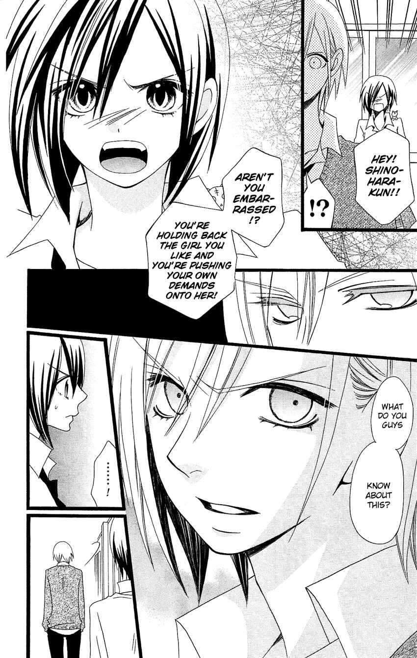 Page 7 Chapter 87 Usotsuki Lily
