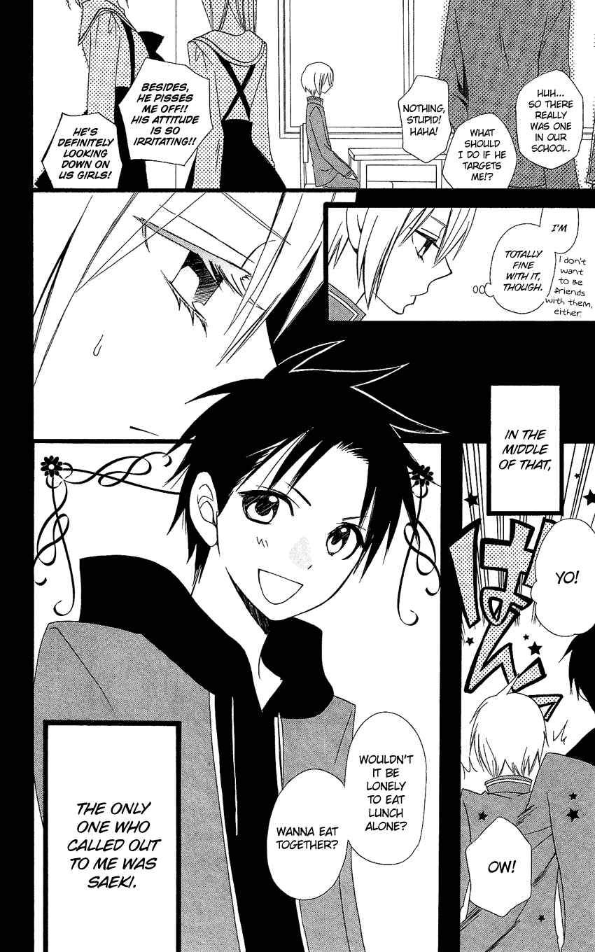 Page 11 Chapter 90 Usotsuki Lily