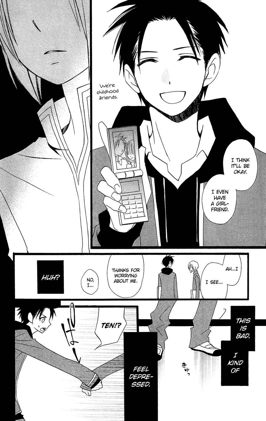 Page 17 Chapter 90 Usotsuki Lily