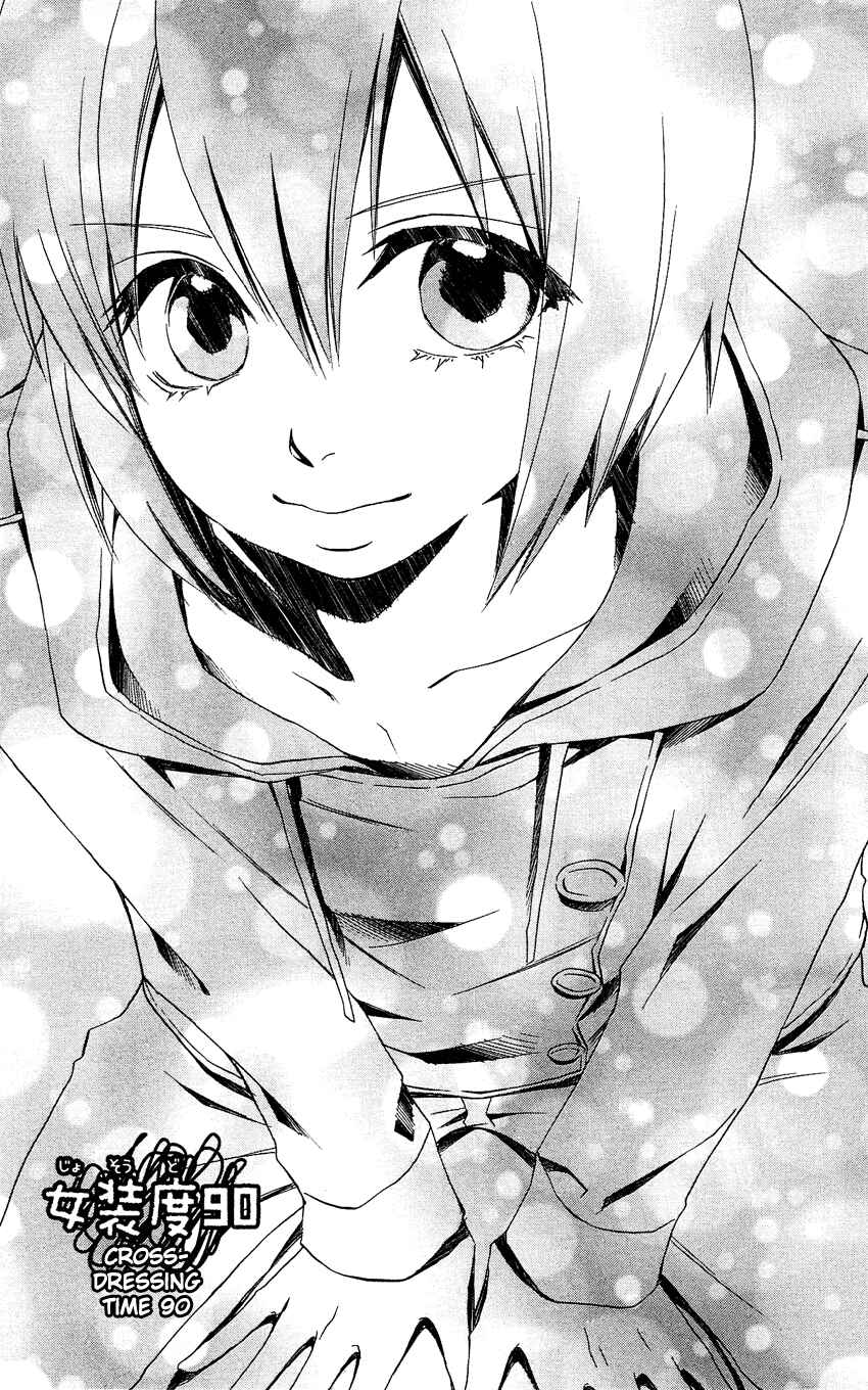 Page 2 Chapter 90 Usotsuki Lily